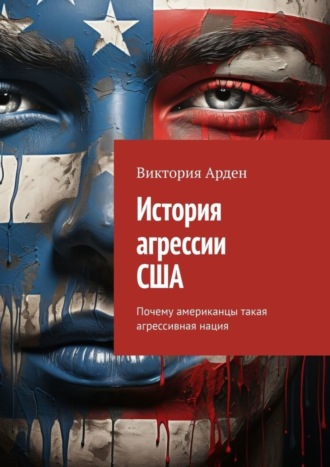 Реклама. ООО ЛИТРЕС