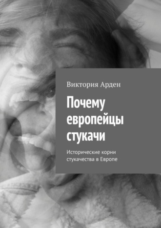 Реклама. ООО ЛИТРЕС