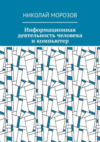 Реклама. ООО ЛИТРЕС