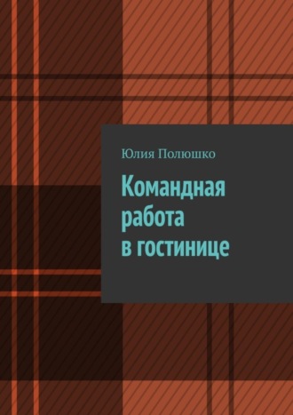 Реклама. ООО ЛИТРЕС