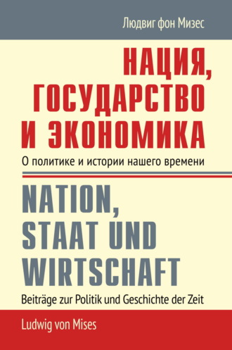 Реклама. ООО ЛИТРЕС