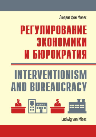 Реклама. ООО ЛИТРЕС
