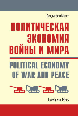 Реклама. ООО ЛИТРЕС