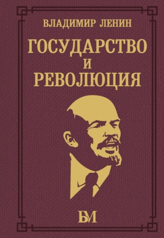 Реклама. ООО ЛИТРЕС