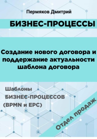 Реклама. ООО ЛИТРЕС