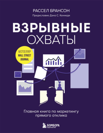 Реклама. ООО ЛИТРЕС