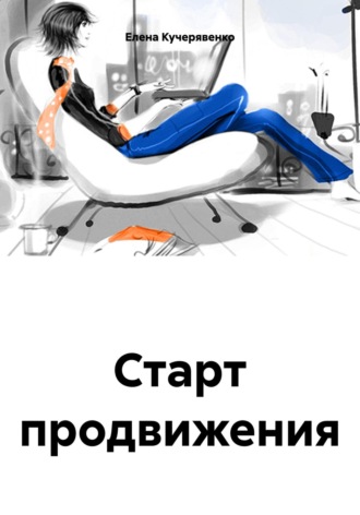Реклама. ООО ЛИТРЕС