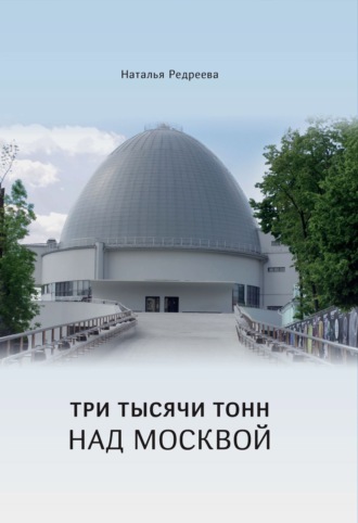 Реклама. ООО ЛИТРЕС