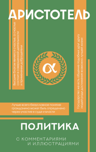 Реклама. ООО ЛИТРЕС