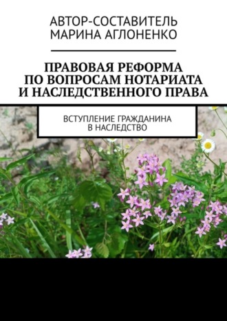 Реклама. ООО ЛИТРЕС