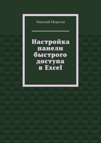 Реклама. ООО ЛИТРЕС