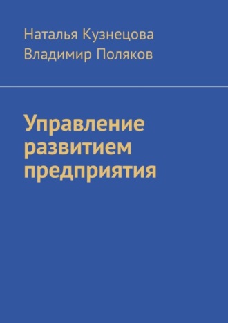 Реклама. ООО ЛИТРЕС