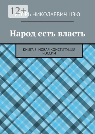 Реклама. ООО ЛИТРЕС