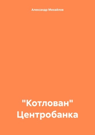 Реклама. ООО ЛИТРЕС