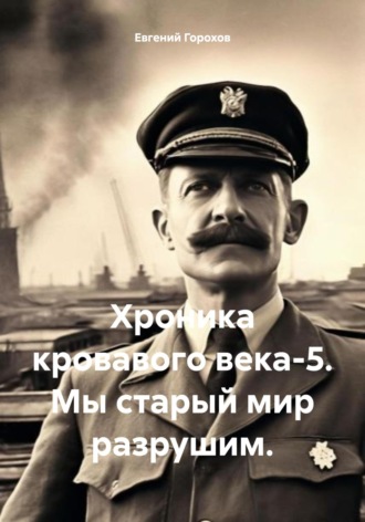 Реклама. ООО ЛИТРЕС