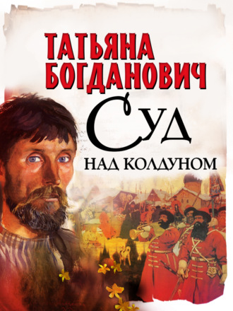 Реклама. ООО ЛИТРЕС