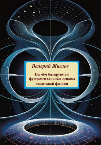 Реклама. ООО ЛИТРЕС