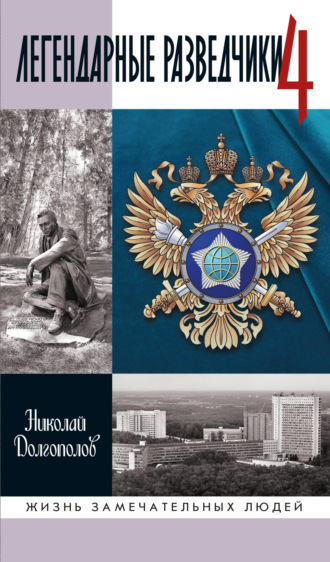 Реклама. ООО ЛИТРЕС