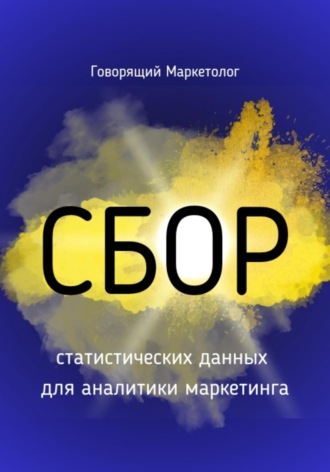 Реклама. ООО ЛИТРЕС
