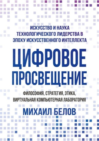 Реклама. ООО ЛИТРЕС