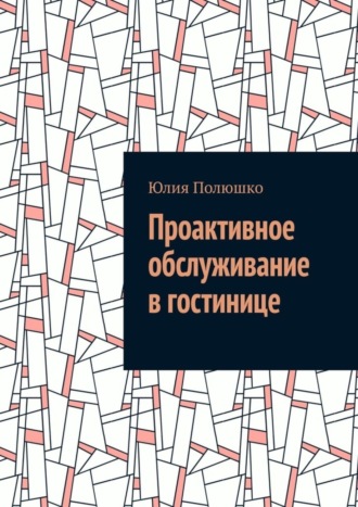 Реклама. ООО ЛИТРЕС