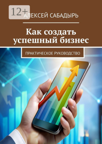 Реклама. ООО ЛИТРЕС