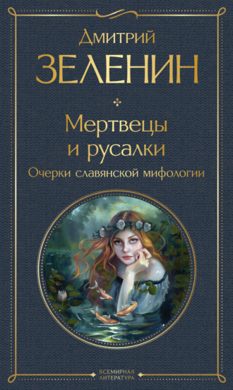 Реклама. ООО ЛИТРЕС