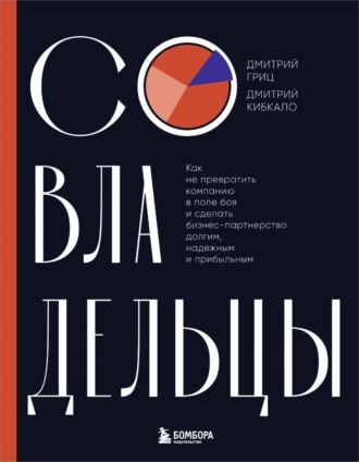 Реклама. ООО ЛИТРЕС