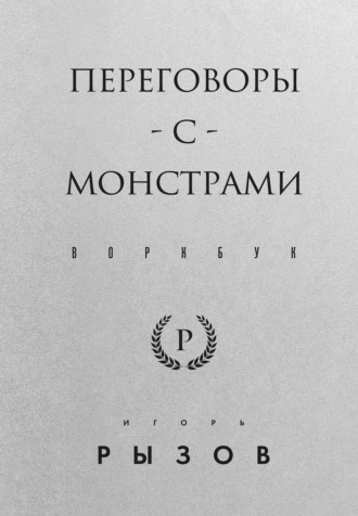 Реклама. ООО ЛИТРЕС