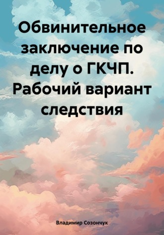 Реклама. ООО ЛИТРЕС