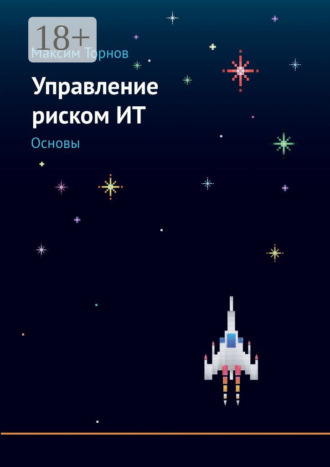 Реклама. ООО ЛИТРЕС