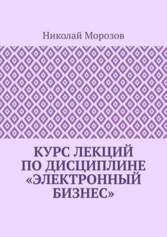 Реклама. ООО ЛИТРЕС