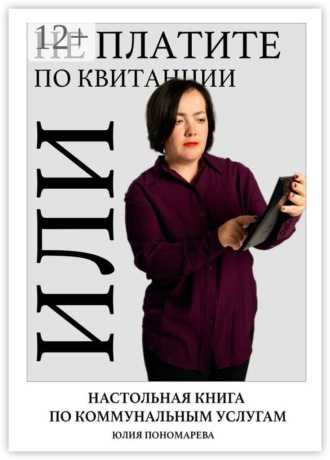 Реклама. ООО ЛИТРЕС