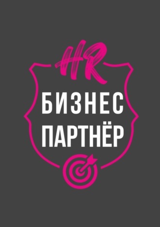 Реклама. ООО ЛИТРЕС