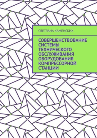 Реклама. ООО ЛИТРЕС