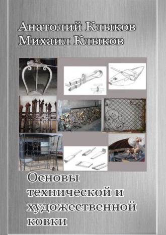 Реклама. ООО ЛИТРЕС