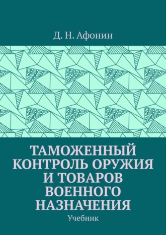 Реклама. ООО ЛИТРЕС