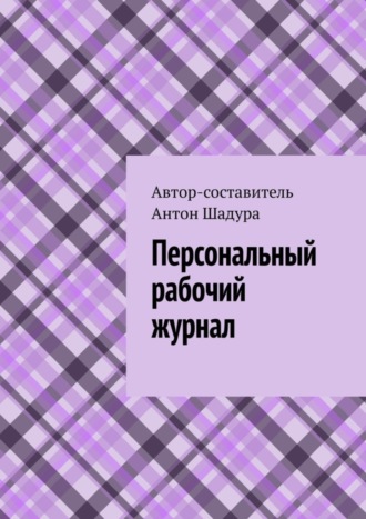 Реклама. ООО ЛИТРЕС