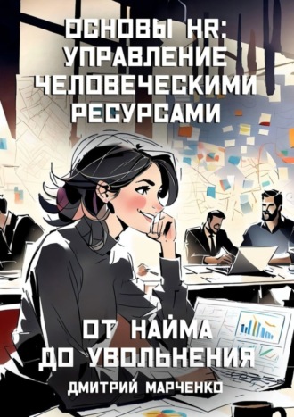 Реклама. ООО ЛИТРЕС