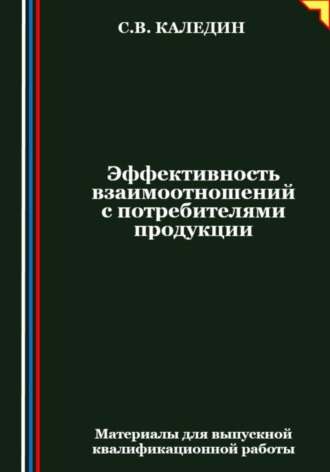 Реклама. ООО ЛИТРЕС