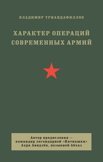 Реклама. ООО ЛИТРЕС
