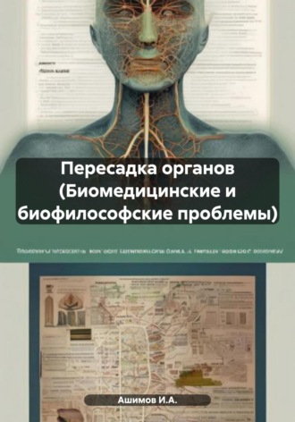 Реклама. ООО ЛИТРЕС