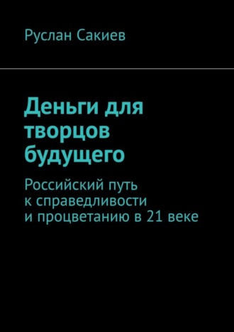 Реклама. ООО ЛИТРЕС