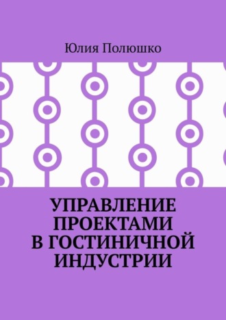 Реклама. ООО ЛИТРЕС