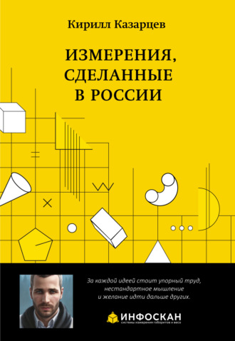 Реклама. ООО ЛИТРЕС