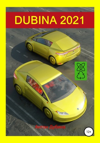 Реклама. ООО ЛИТРЕС