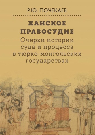Реклама. ООО ЛИТРЕС