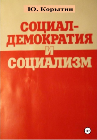 Реклама. ООО ЛИТРЕС