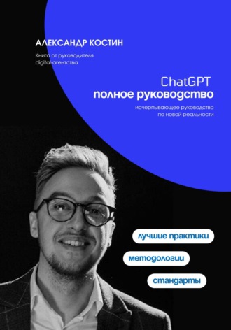Реклама. ООО ЛИТРЕС