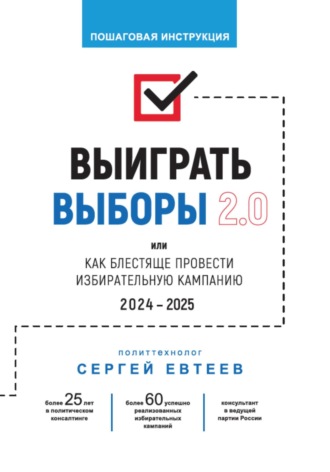 Реклама. ООО ЛИТРЕС